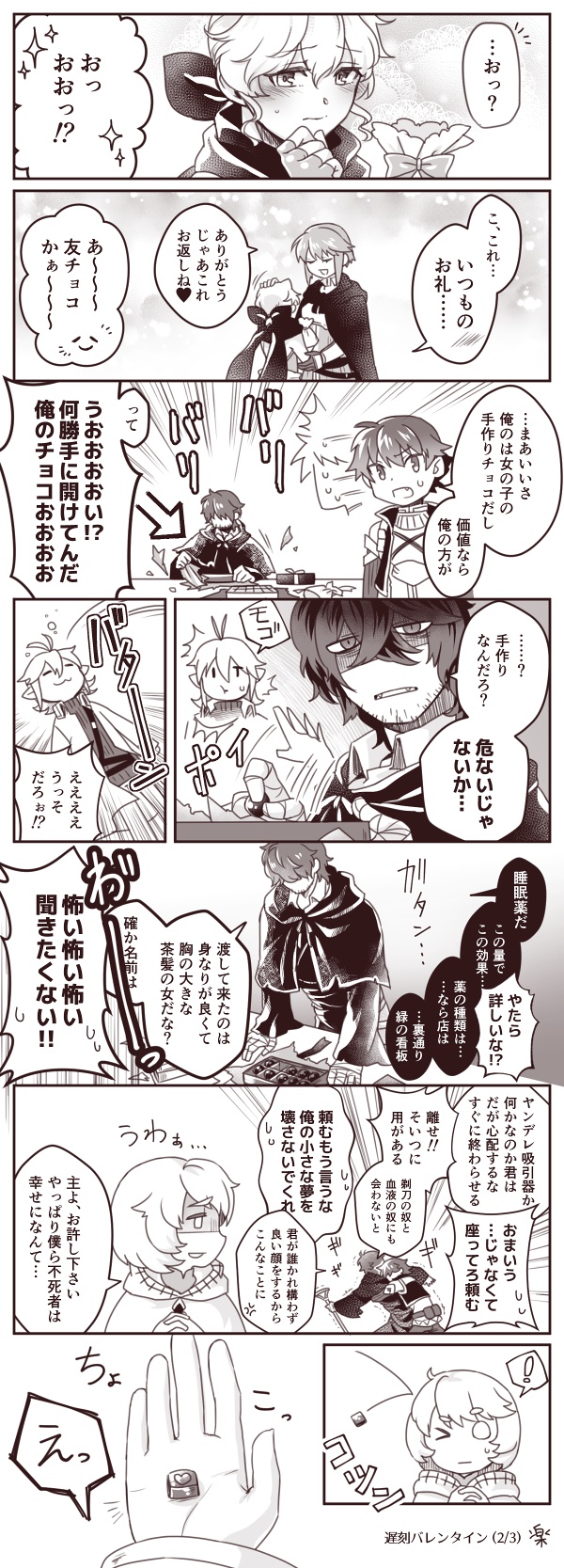 cw_46_2